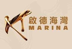 啟德海灣 1